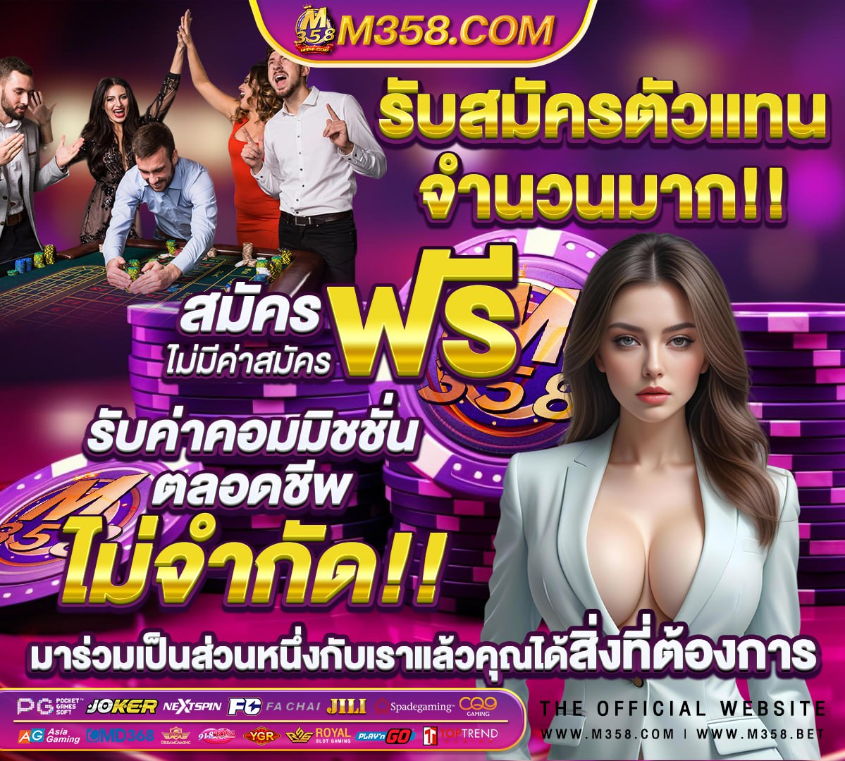 ประวัติ กีฬา แฮนด์บอล